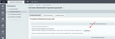 2023-10-25_11-33.png