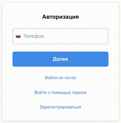 bxmaker-authuserphone-enter-telegram.gif