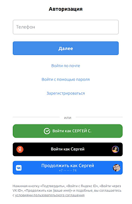 2025-01-23_14-41.jpg
